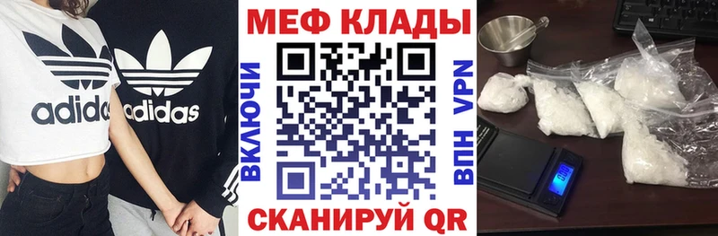 Наркотические вещества Ялта Конопля A PVP Cocaine Гашиш Меф мяу мяу