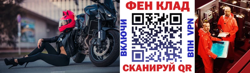 mega как зайти  Ялта  АМФЕТАМИН Розовый 