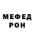 Метадон мёд Yury Shishanov