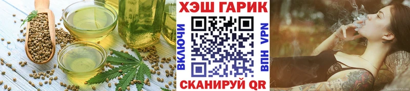 наркота  Ялта  Cannafood марихуана 