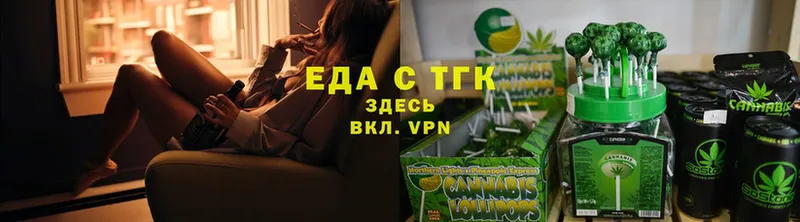 сайты даркнета формула  Ялта  Еда ТГК конопля  купить  