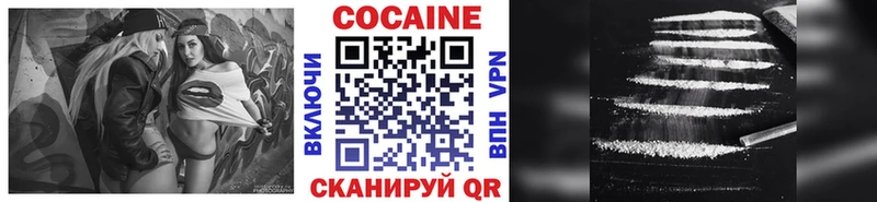блэк спрут ONION  Ялта  COCAIN 97% 