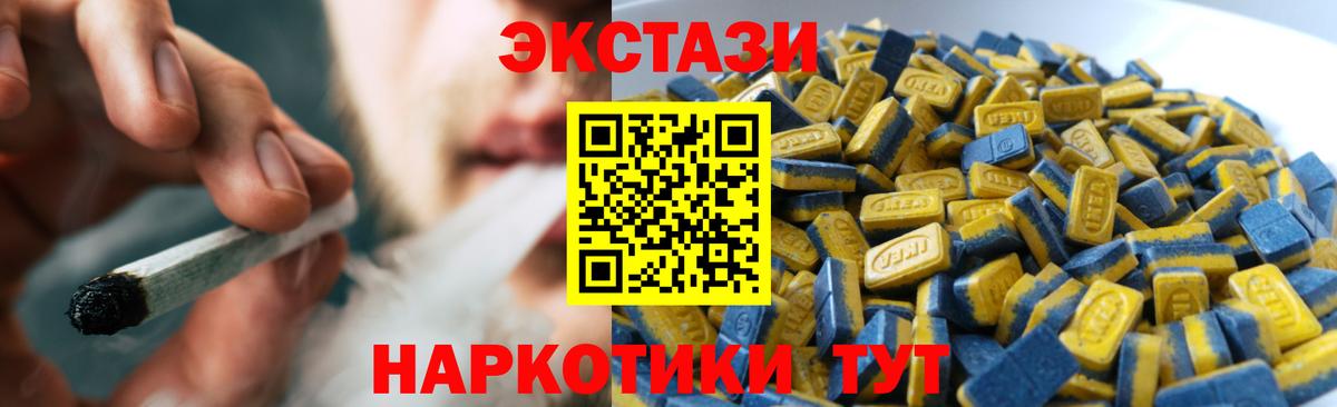 Экстази  Ялта  Ecstasy бентли  Ecstasy круглые 