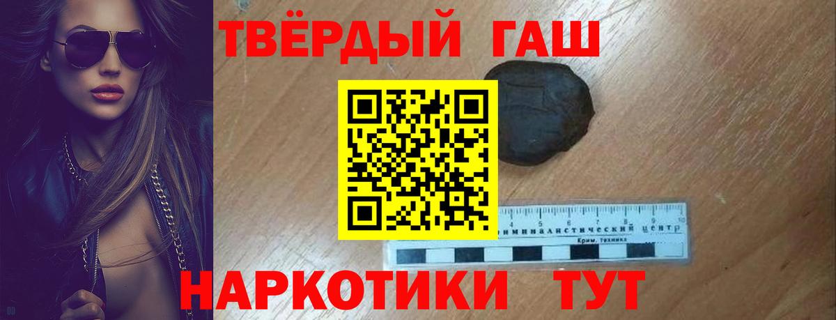 Гашиш hashish  Ялта  Гашиш  Гашиш Изолятор 