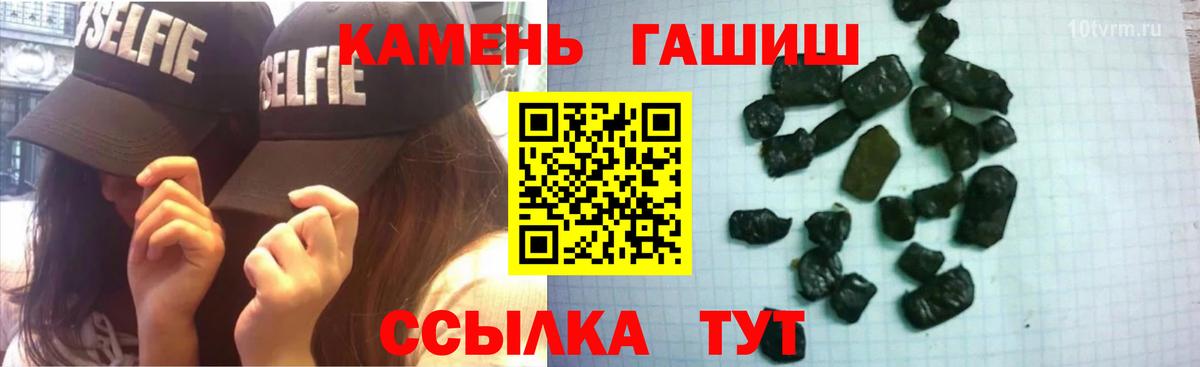 Ялта  Гашиш  Меф кристаллы  Бошки Шишки  Меф МЯУ МЯУ   Каннабис 