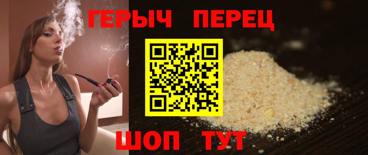 ГЕРОИН афганец Ялта