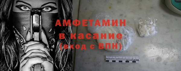 метамфетамин Мегион