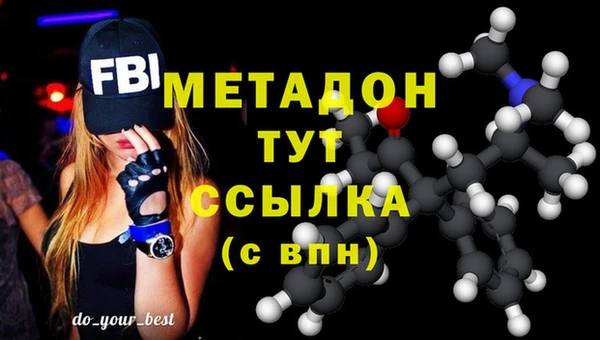метамфетамин Мегион