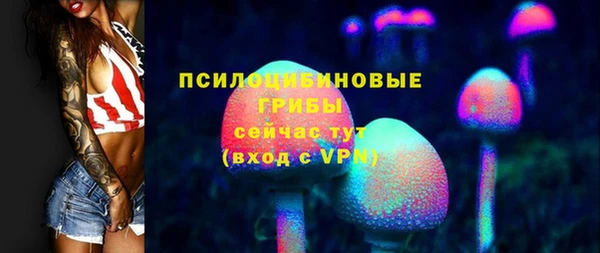 метамфетамин Мегион