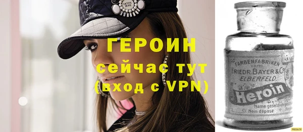 метамфетамин Мегион
