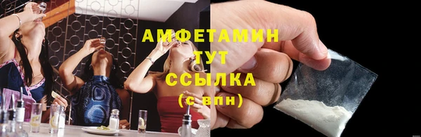 метамфетамин Мегион