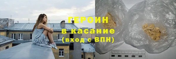 мет Уссурийск