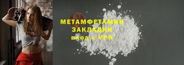 MDMA Верхний Тагил