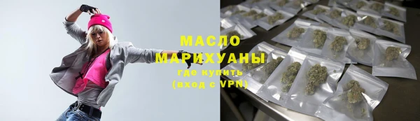 метамфетамин Мегион