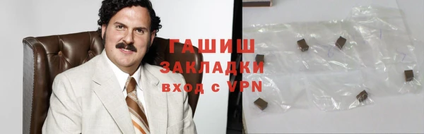 метамфетамин Мегион