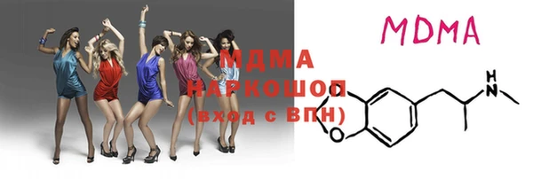 дурь Магас