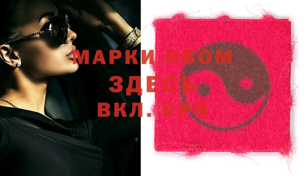 метамфетамин Мегион