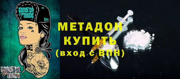 метамфетамин Мегион