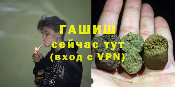 метамфетамин Мегион