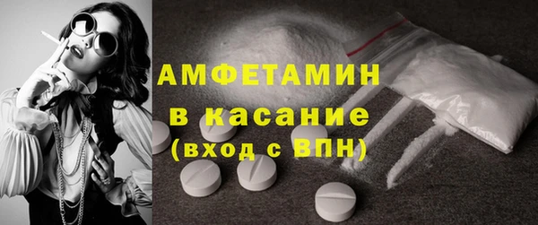 метамфетамин Мегион