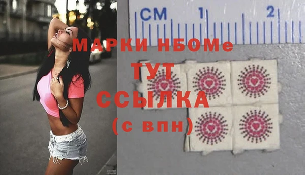 метамфетамин Мегион