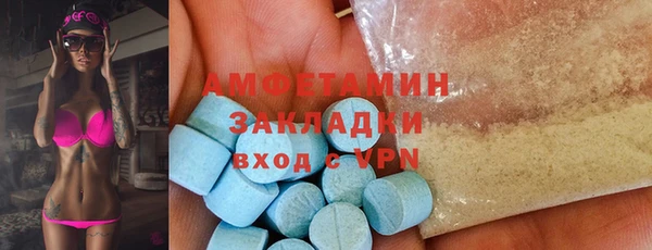 MDMA Верхний Тагил