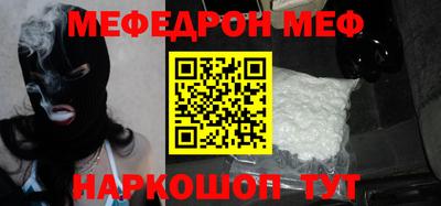 2c-b Донской