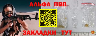 метадон Балаково