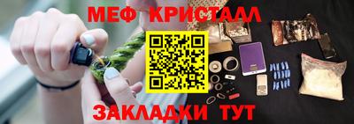 молекула духа Балашиха