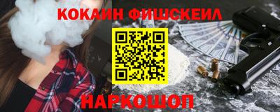 молекула духа Балашиха