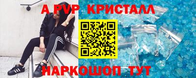 молекула духа Балашиха