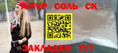 марки lsd Донецк