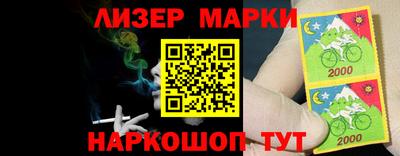 марки lsd Донецк