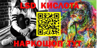 молекула духа Балашиха