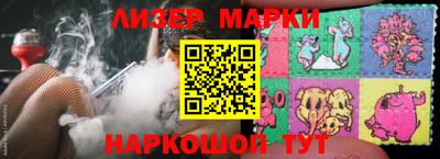 наркотики Балахна