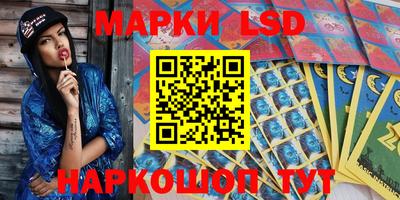 марки nbome Дубна