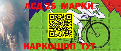 молекула духа Балашиха