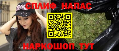 метадон Балаково