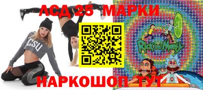 2c-b Донской