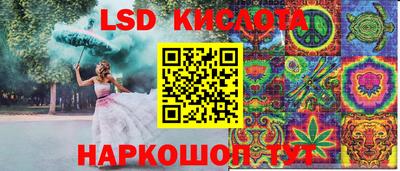 молекула духа Балашиха