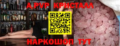 2c-b Донской