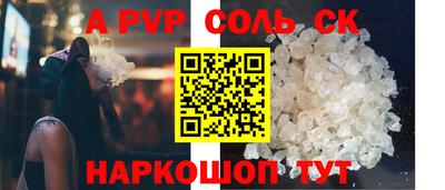 метадон Балаково