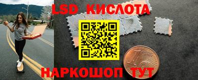 молекула духа Балашиха