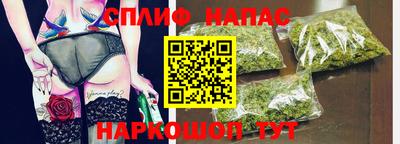 метадон Балаково