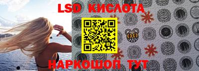 молекула духа Балашиха