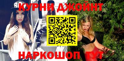 марки nbome Дубна