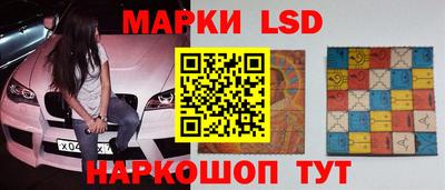 марки nbome Дубна