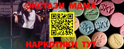 марки lsd Донецк