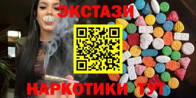 марки lsd Донецк