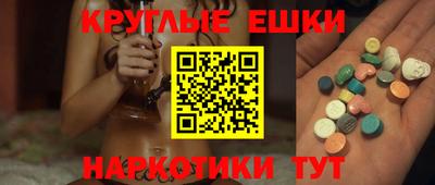 наркотики Балахна